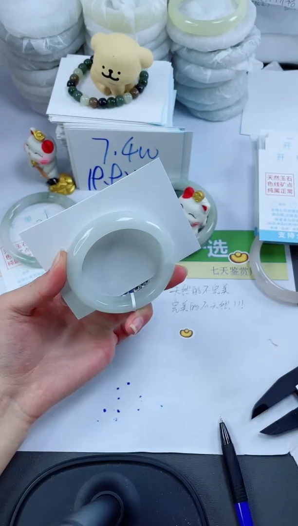 【闪购商品】石英质玉手镯未镶嵌210-52.5