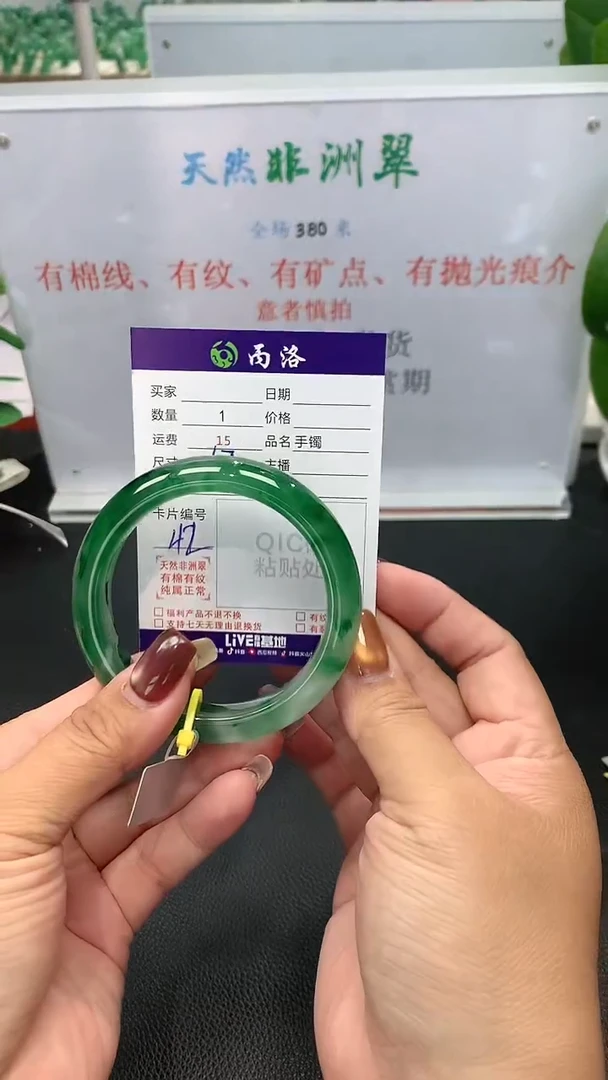 手镯石英质玉未镶嵌57