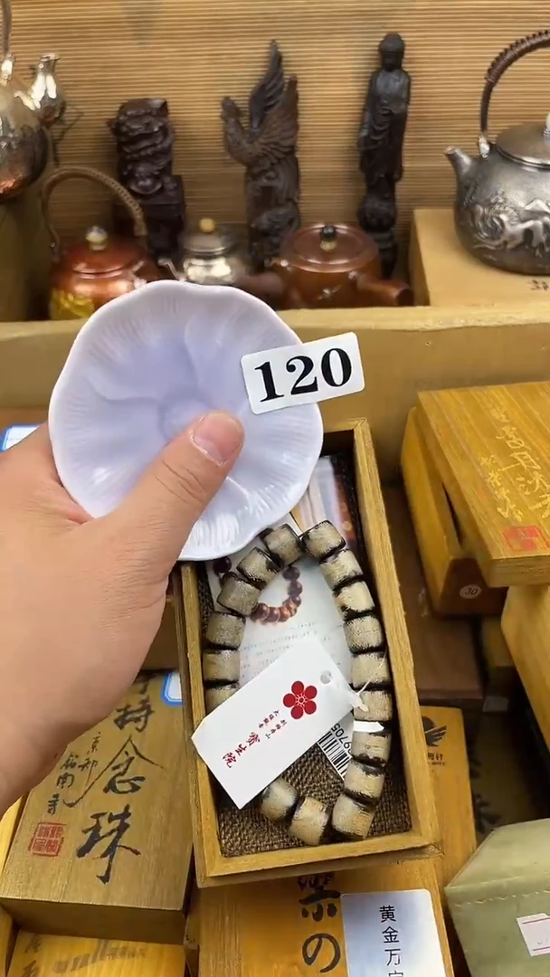 瓷片瓷片瓷片瓷片瓷片