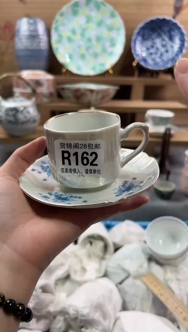 【闪购商品】瓷片当天满28米包邮R162