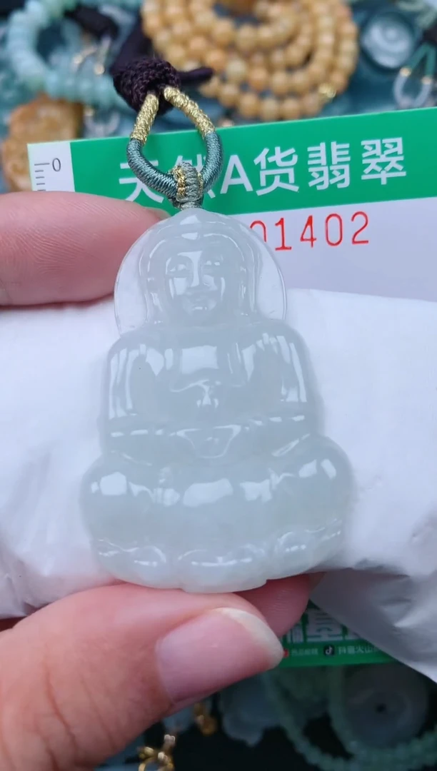 颈饰未镶嵌翡翠.0001402