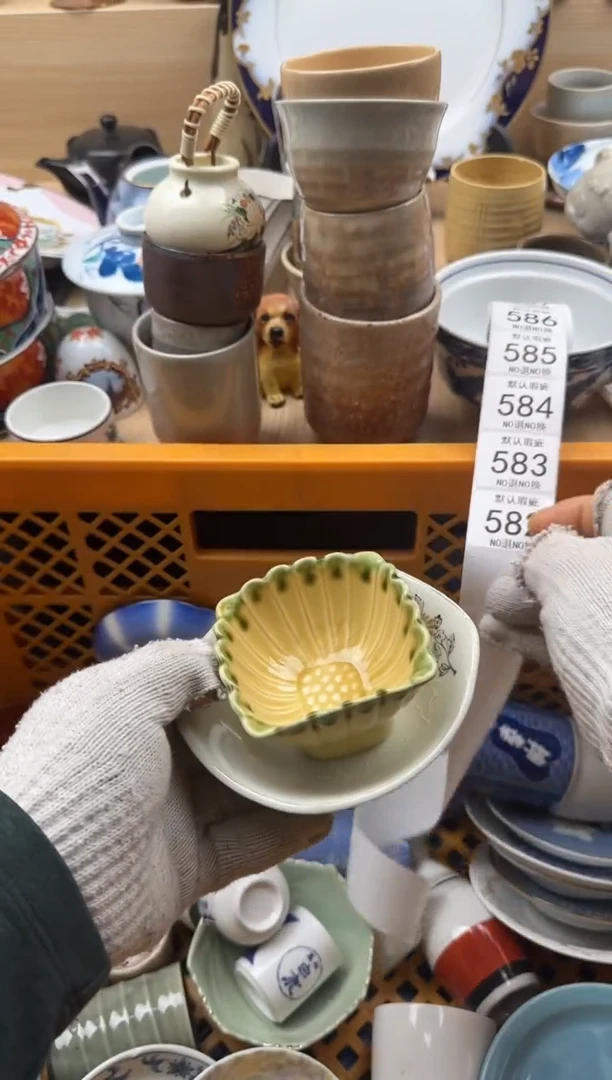 582默认微瑕，满20元包邮