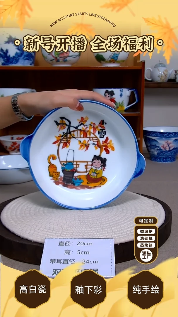 杯子景德镇手绘釉下彩陶瓷餐具