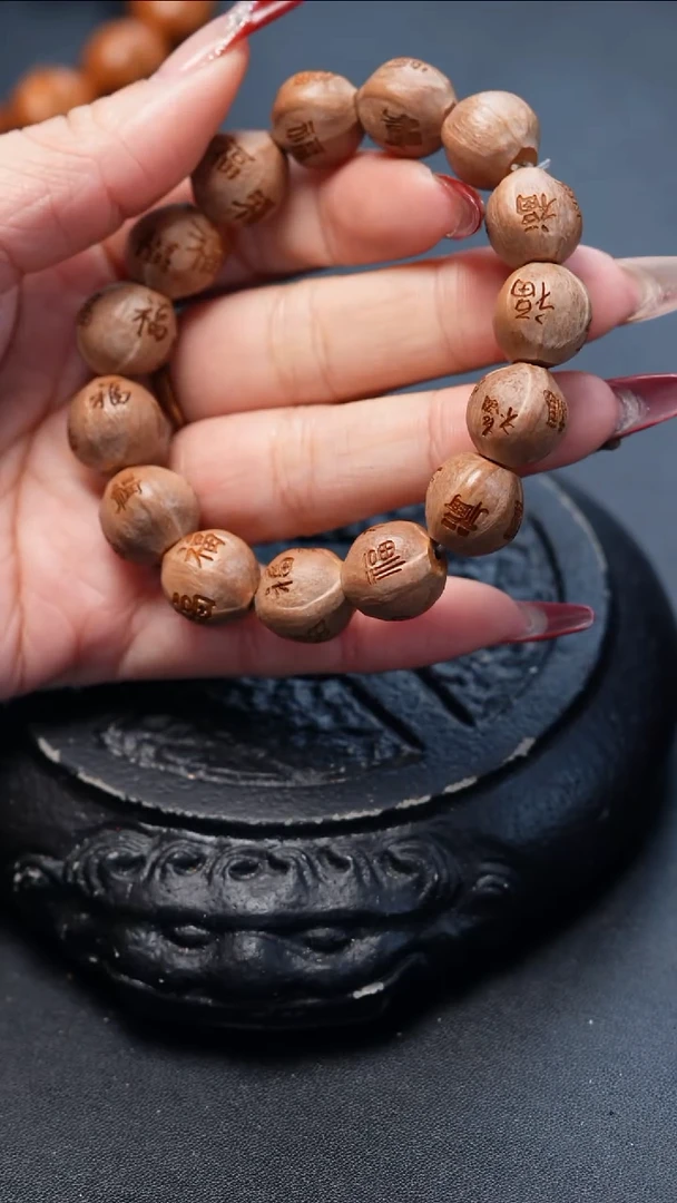 【闪购商品】橄榄核手串/手链橄榄核