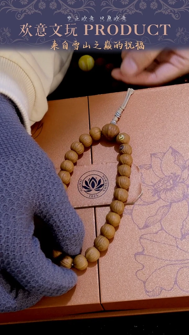 手串猴头核桃编号715