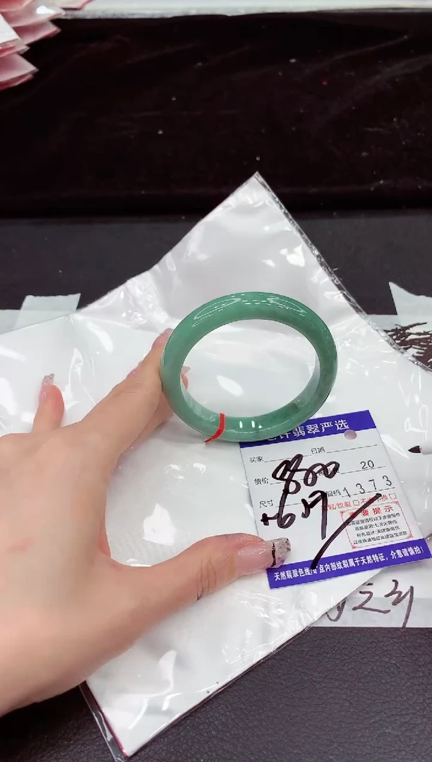 未镶嵌手镯翡翠111111111111