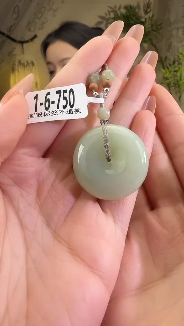 【闪购商品】和田玉颈饰未镶嵌1-6-750侧边带草花