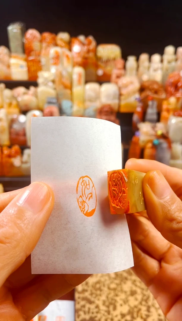 【闪购商品】巴林石印石手工篆刻《如意椭圆》