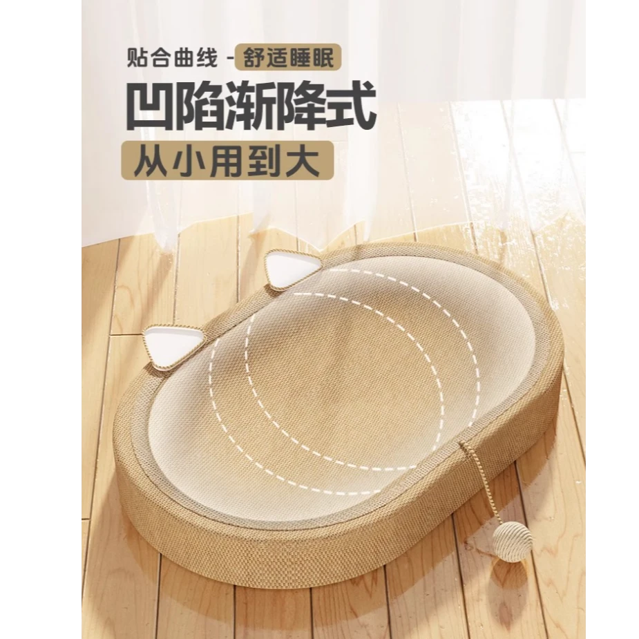 麻布猫抓板猫窝一体耐抓不掉屑猫咪磨爪特大号