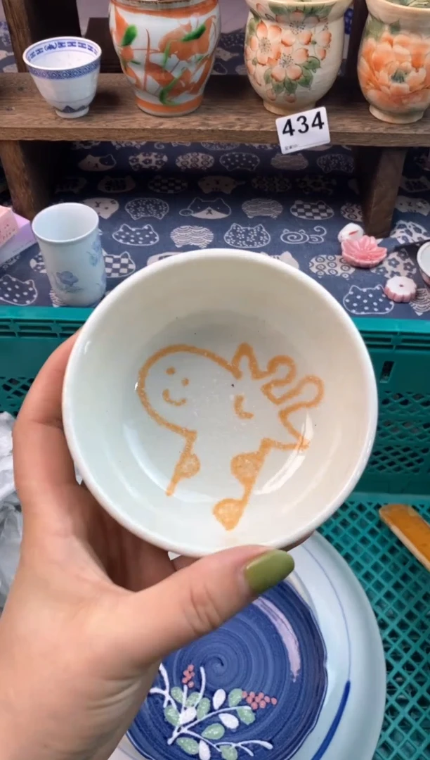 瓷片萍*