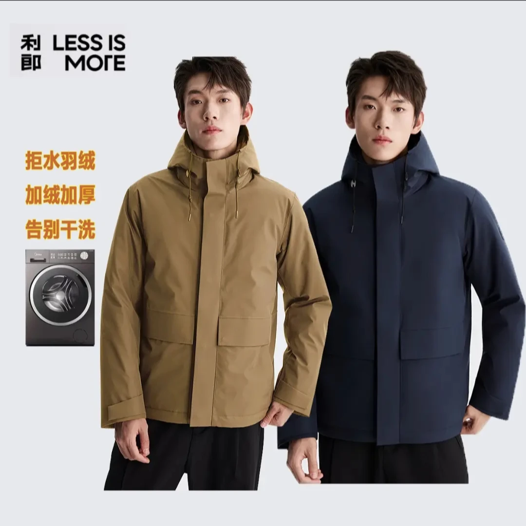 Lilanz/利郎【商羽鲜绒抗寒】防风时尚保暖休闲通勤商旅利郎男装