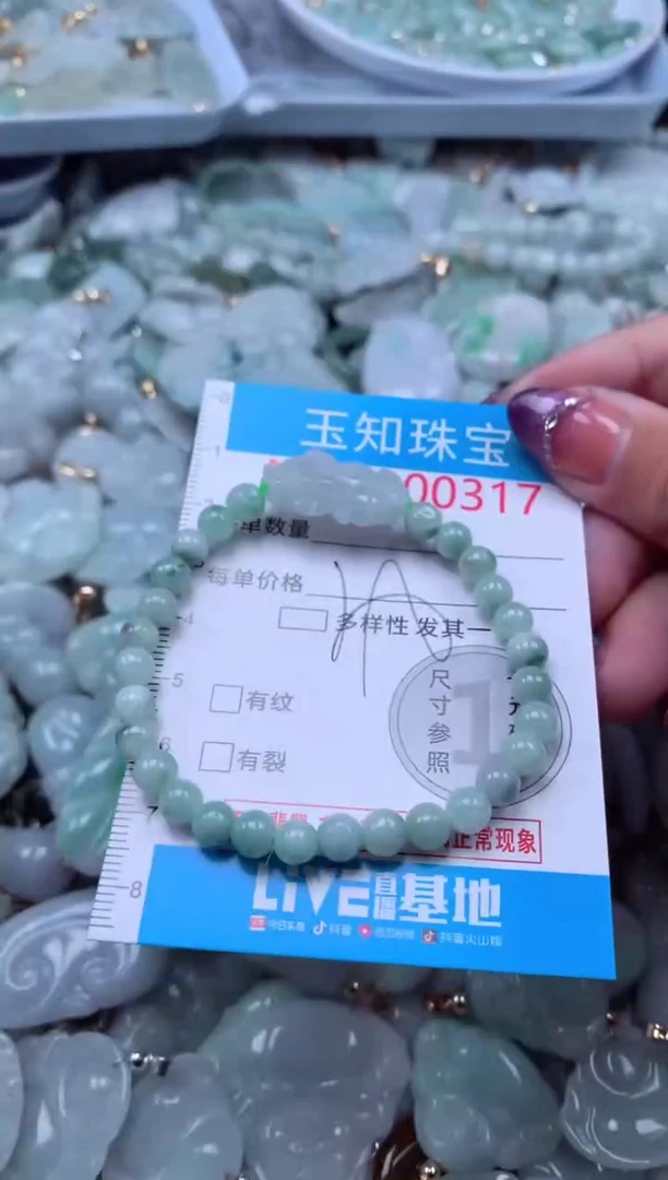 翡翠未镶嵌吊坠(不含链)317
