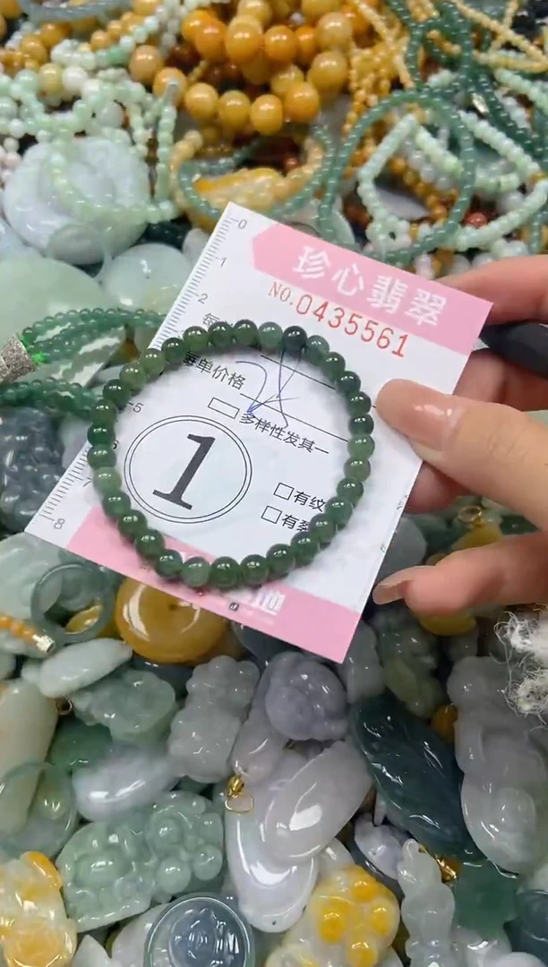 颈饰未镶嵌翡翠闪购0435561