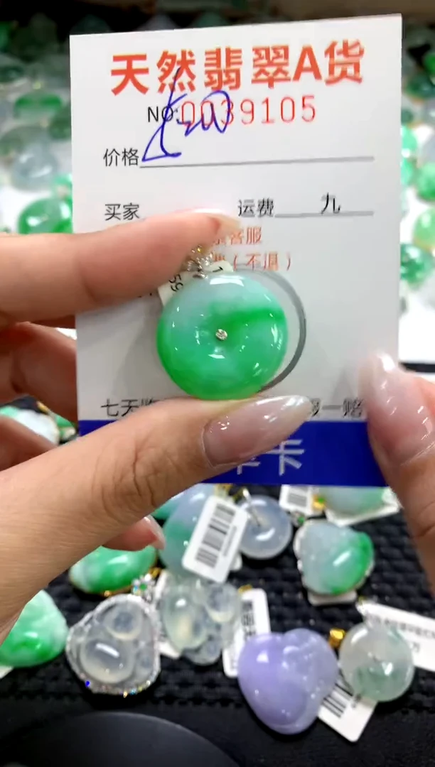 颈饰18K金镶嵌翡翠1111111111111111