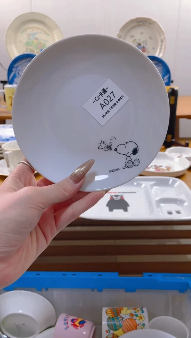 【闪购商品】瓷片027满20包邮发货海外瓷器默认瑕疵