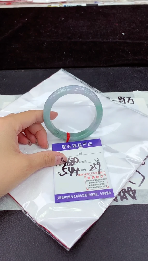 未镶嵌手镯翡翠大****n1