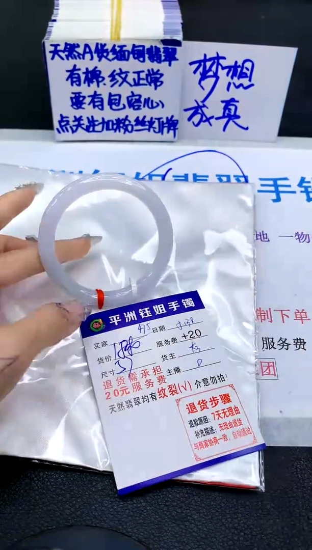 翡翠手镯未镶嵌111111111