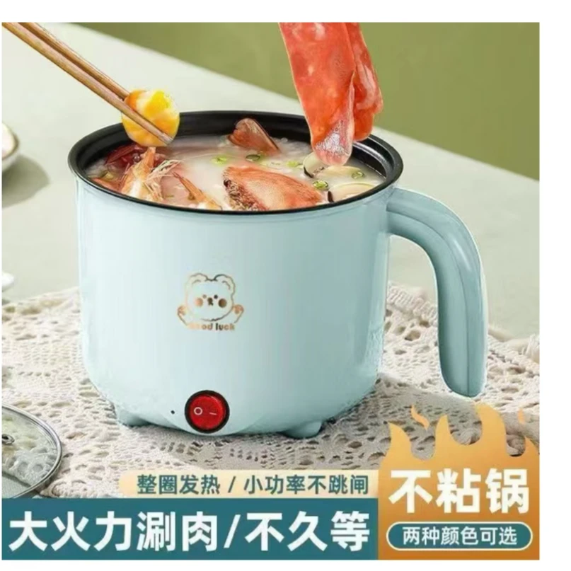 【随机发】M电煮锅多功能家用迷你电饭煲宿舍学生煮面锅煮饭炒菜
