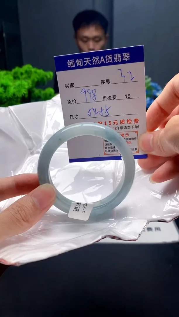 未镶嵌手镯翡翠32缅甸天然A货翡翠需包容瑕疵,介意慎拍