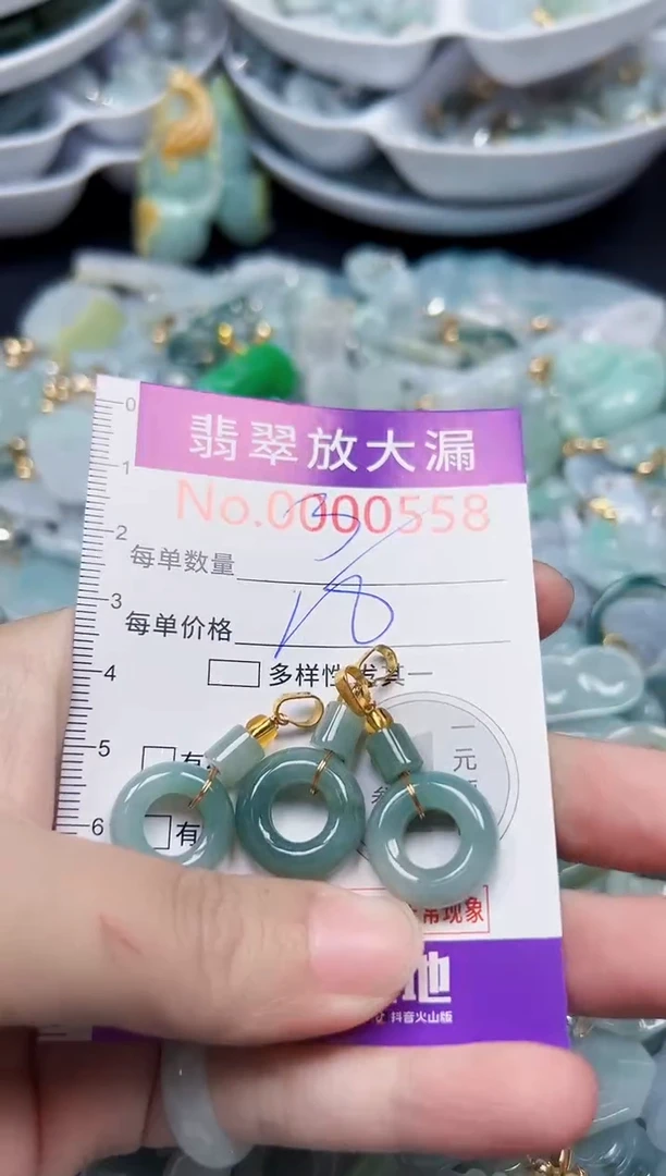 颈饰未镶嵌翡翠558