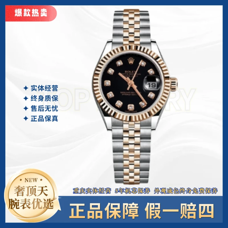 99新 Rolex/劳力士 日志/179171/A1222/黑盘钻刻牙圈/26表径
