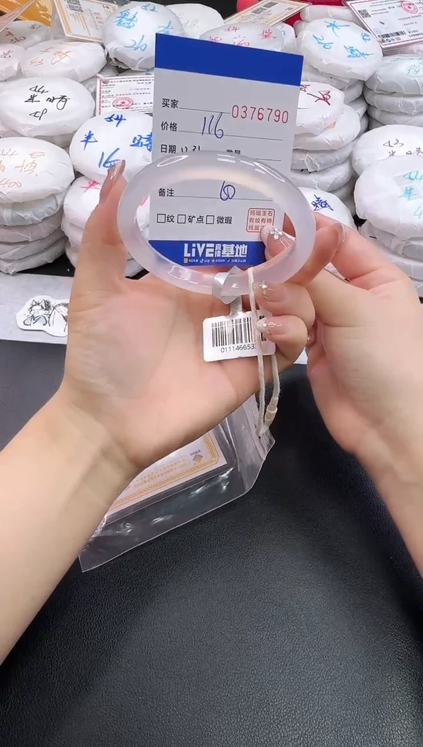 手镯玛瑙/玉髓未镶嵌f***t6790