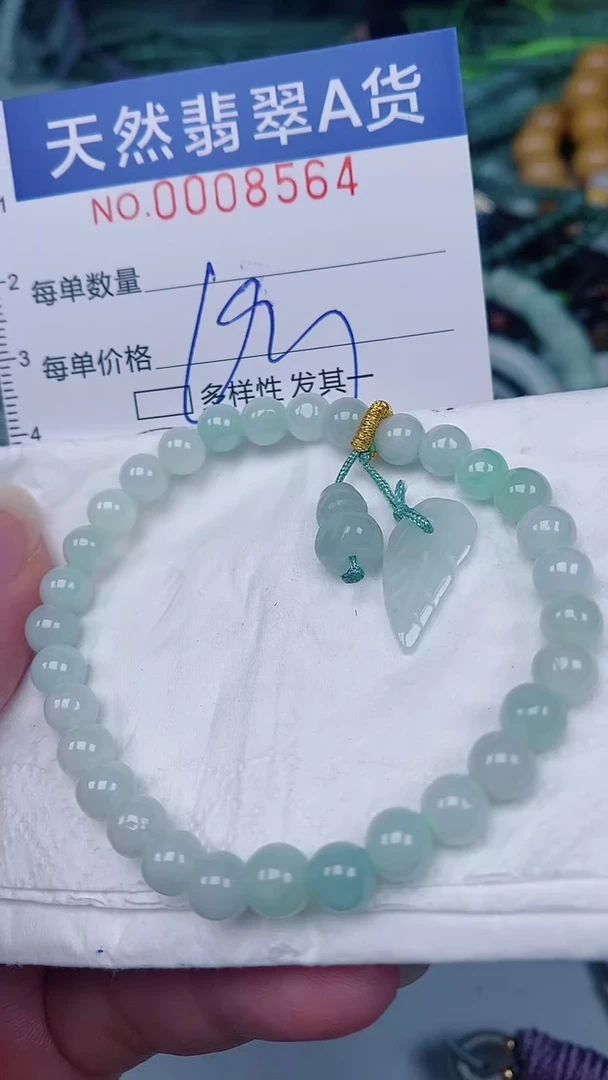 翡翠未镶嵌颈饰00008564