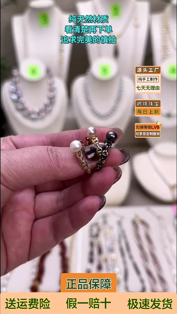 未镶嵌戒指淡水珍珠淡水无核珍珠戒指6.8mm左右