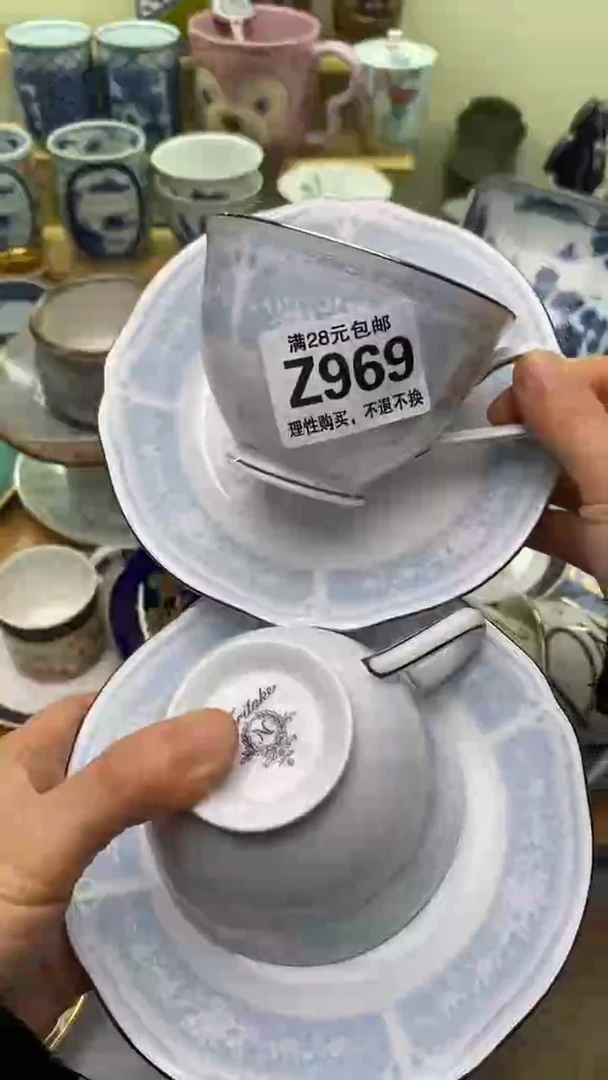 【闪购商品】瓷片969盛瑞陶瓷  满28包邮