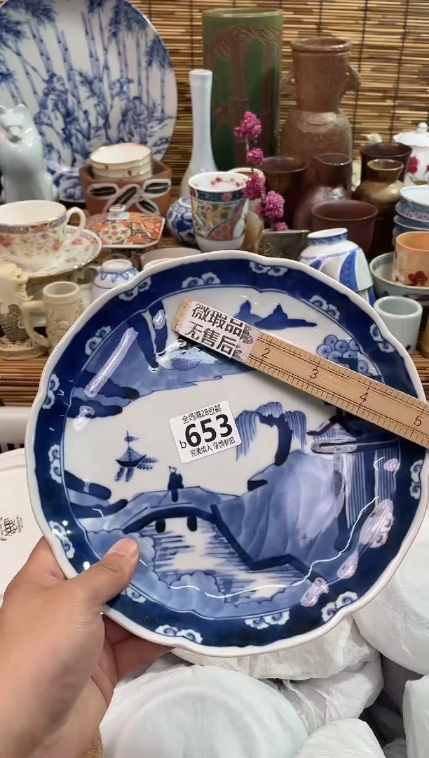 满28包邮， 陶瓷茶具瓷器