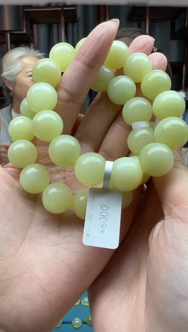 【闪购商品】和田玉颈饰未镶嵌手串 卡15  多样性发货拍一发一