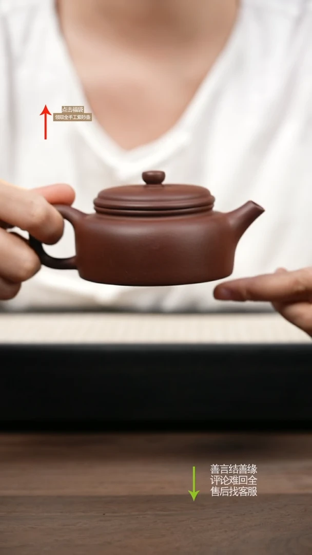 茶壶紫砂ZX底槽清扁德钟