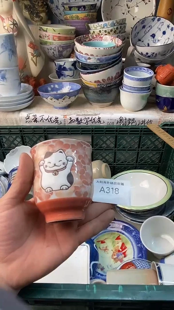 瓷片香*?感谢您一直以来支持