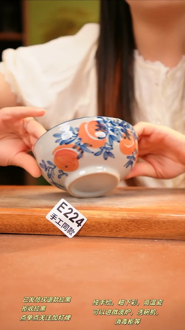 其他E224 陶然集器瓷器