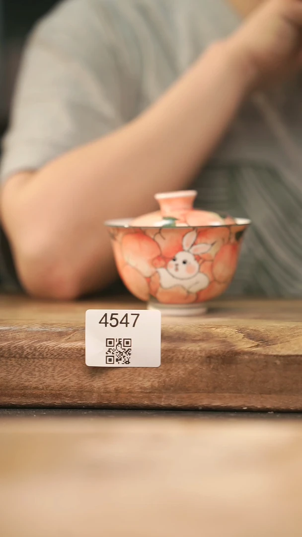 【落单孤品】福利/盖碗@@4547