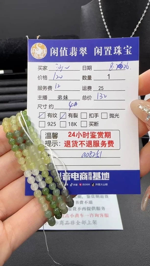 和田玉未镶嵌手串沙和田玉珠串