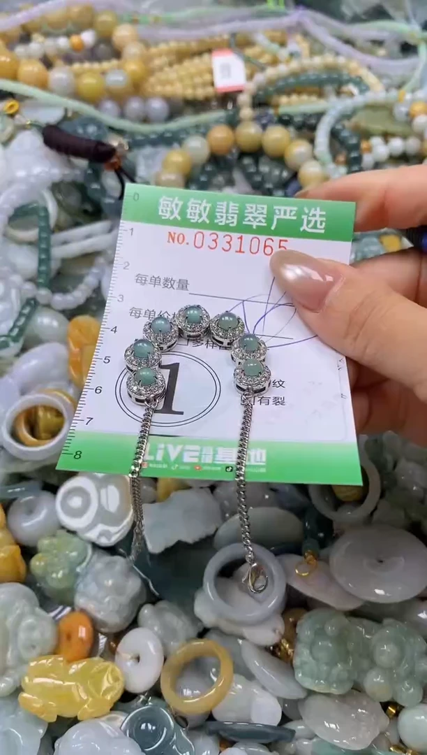 颈饰未镶嵌翡翠闪购0331065多样性发其一