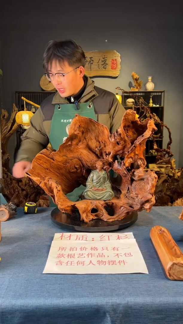 木卢师傅根艺作品（不包含人物摆件）