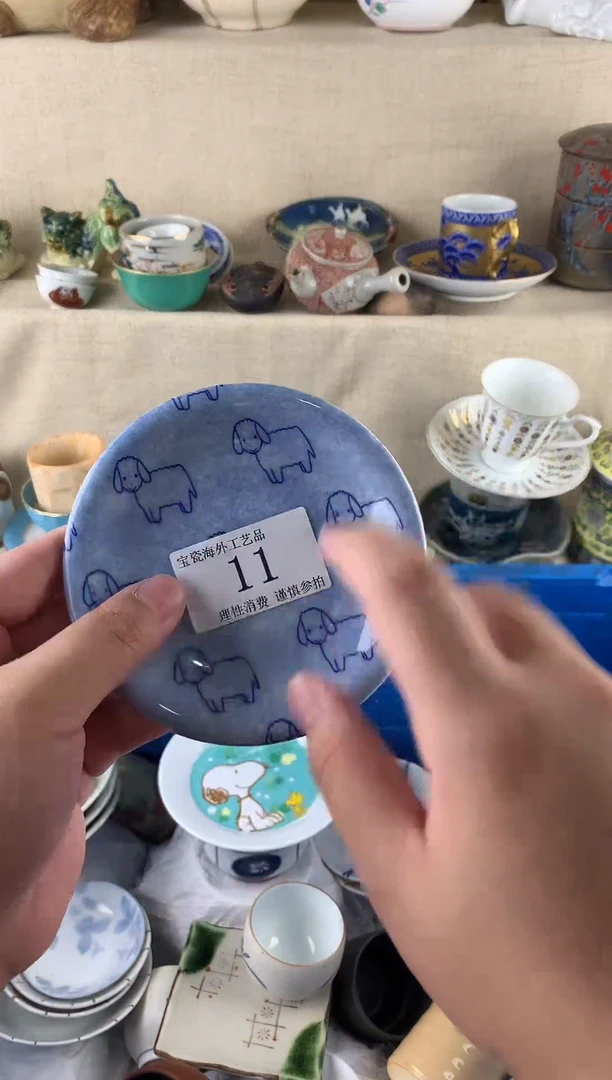 瓷片11AAAAAAAAAAAAAAAA