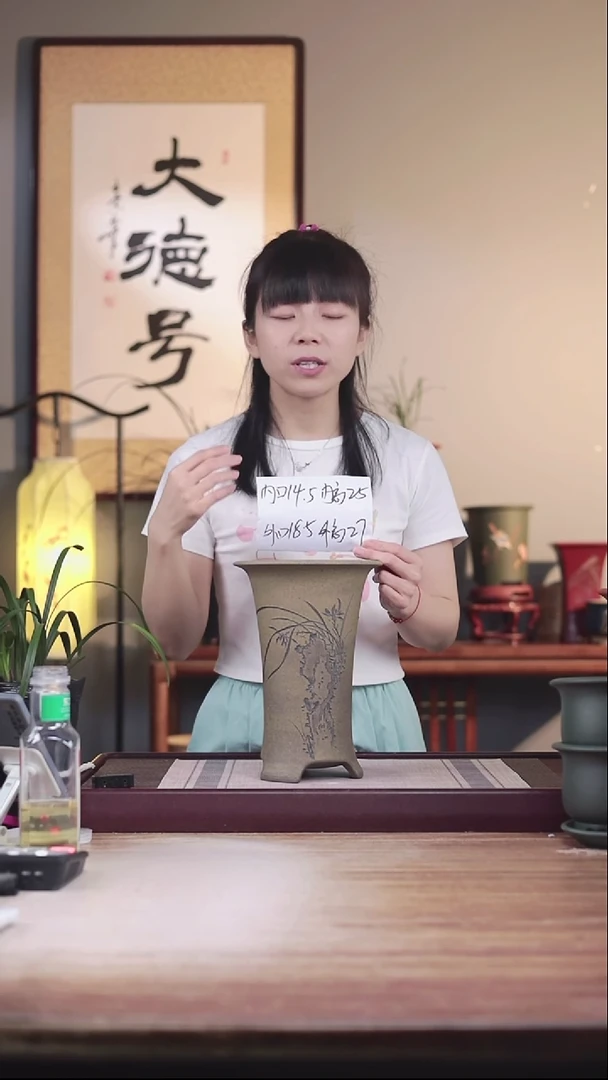 紫砂花盆新款龙骨清砂刻绘兰花高脚喇叭一只无托