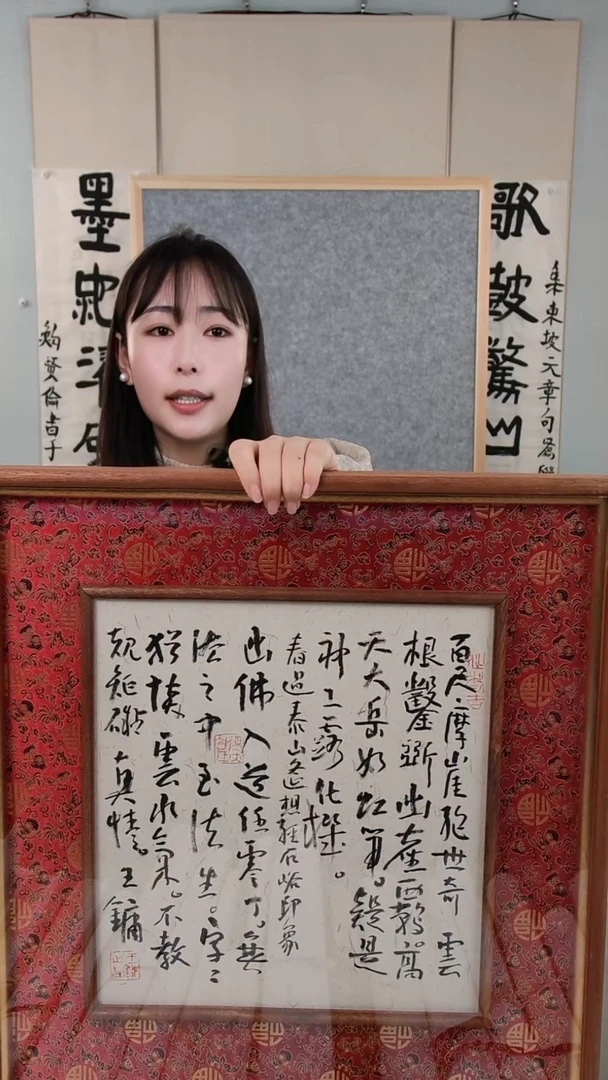 书法崇****云王老师书法作品1平尺