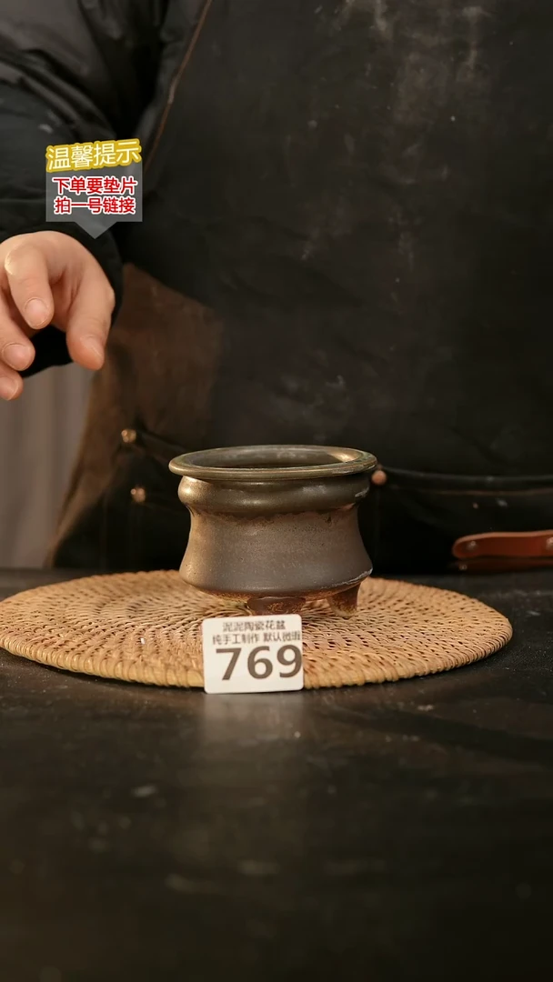 瓷片769内口径约7-8  外高约7-8