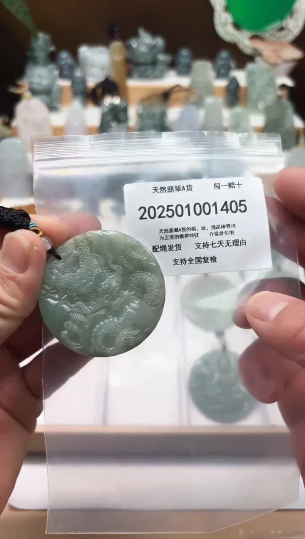颈饰未镶嵌翡翠闪购商品8号店2002500110009