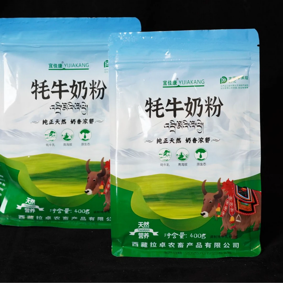 西藏特产原生态牦牛奶粉适合中老年