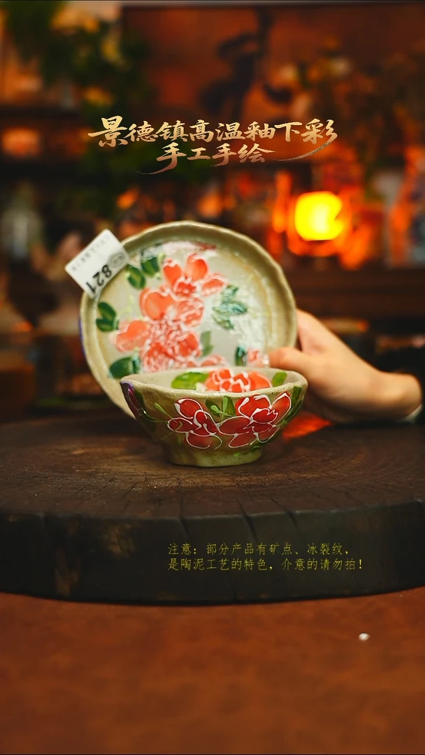 素简暖陶集手作821