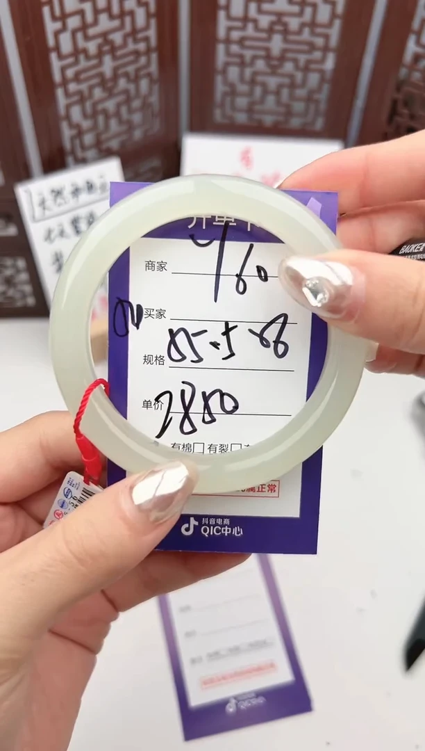 【闪购商品】和田玉手镯未镶嵌微色差Y60