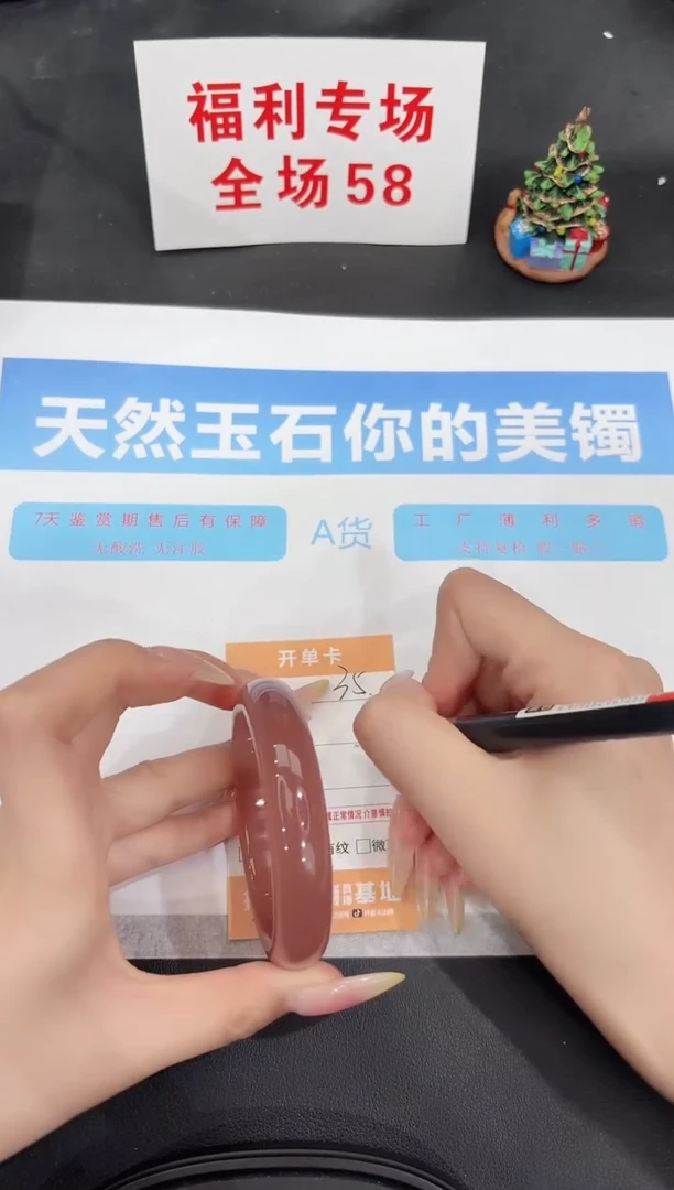 未镶嵌手镯石英质玉35-56