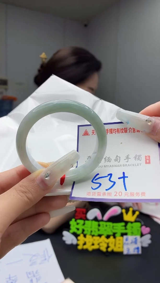 未镶嵌手镯翡翠1111111111111