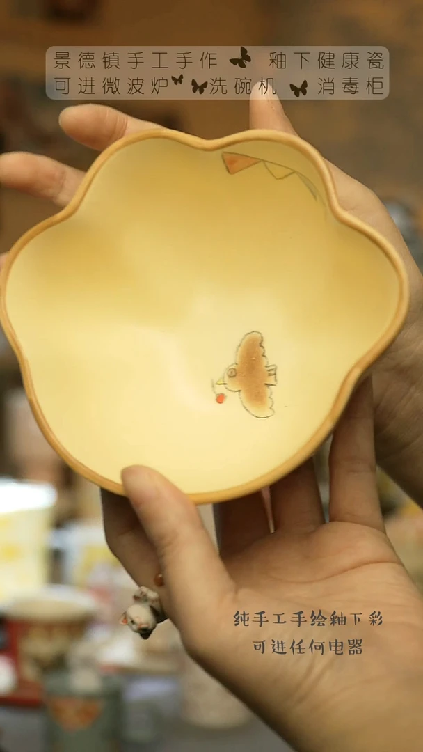 【闪购商品】杯景德镇陶瓷高温釉下彩&A625