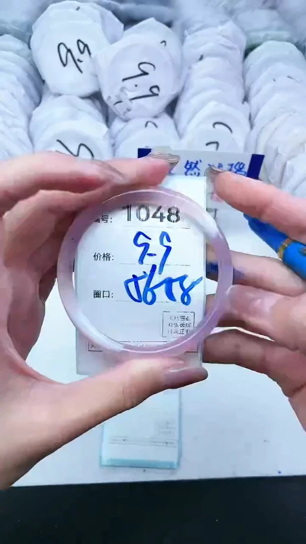 【闪购商品】玛瑙/玉髓手镯未镶嵌1048
